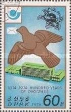Dove and UPU Headquarters