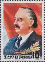 Georgi Dimitrov