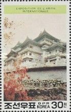 International Friendship Building