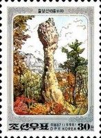 Thajong Rock