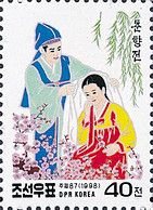 Ri Mong Ryong and Chun Hyang