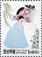 Pyon Hak Do watching Chun Hyang
