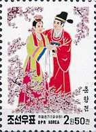 Marriage of Ri Mong Ryong and Song Chun Hyang