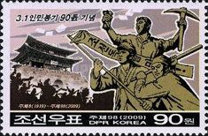 90th anniversary of the uprising against the Japanese occupa