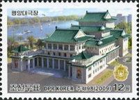 Grand Theatre, Pyongyang