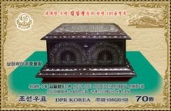 Diplomatic Gifts of Kim Il-Sung