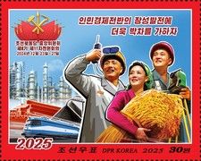 11th Plenary Conference of Korean Worker's Party