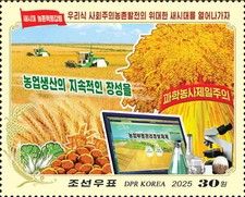 Transforming the Rural Environment