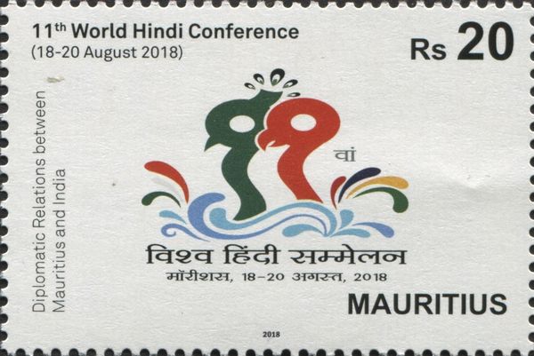 11th World Hindi Congress, Mauritius