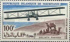 Goliath Farman