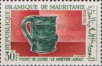 Copper jug