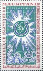 10 yaers of International Atomic Energy Organization
