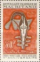 5th Anniversary of the West African Monetary Union
