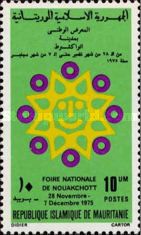 National fair, Nouakchott