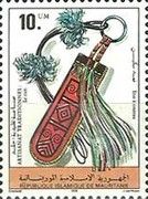 Leatherware: Knife sheath