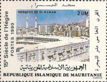 El Haram Mosque