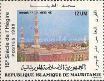 Medina Mosque