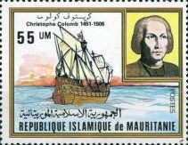 Christopher Columbus, Santa Maria