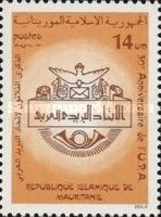 30th anniversary of the African Postal Union