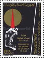In memory of the victims of the massacres of Sabra and Shati