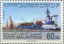 Container Ship
