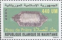 Artifacts of Mauritania: Prayer Leather