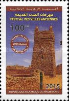 2015 Festival of Ancient Cities, Shinqit