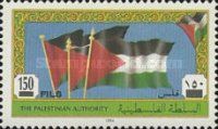 Flag 2 - overprinted