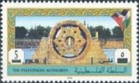 Hisham Palace - overprinted