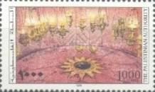 Star of the Nativity, Church of the Nativity, Bethlehem.