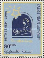Bethlehem 2000
