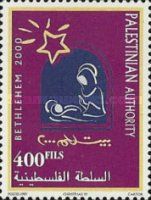 Bethlehem 2000