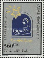 Bethlehem 2000