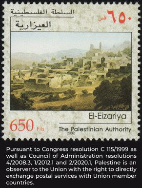 Al-Aizarya