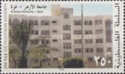 Al-Azhar University, Gaza