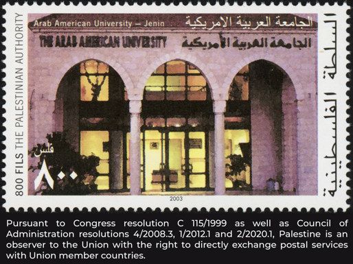 Arab American University, Jenin