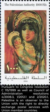 Madonna 4: Hommage to Maria, Ibrahim Hazimeh (2004)
