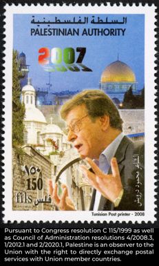 Mahmoud Darwish (1941-2008)