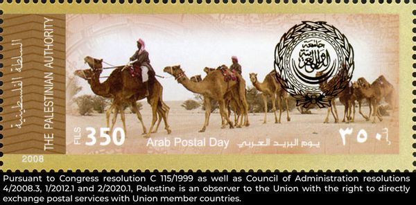 Emblem and Camel caravan