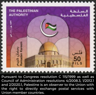 Dome of the Rock, crescent, arches, flag
