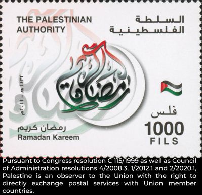 Flag, crescent, Arabic text