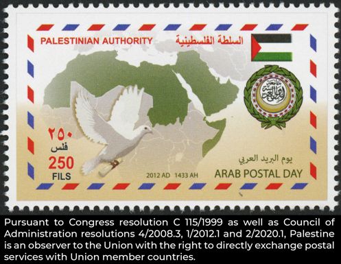 Arab Postal Day 2012