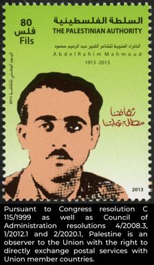 Centenary of birth of `Abd al-Rahim Mahmud, Poet & Martyr