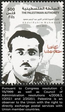 Centenary of birth of `Abd al-Rahim Mahmud, Poet & Martyr