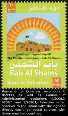 Popular Resistance at Bab al-Shams Refugee Camp