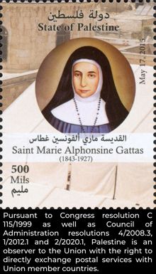 Saint Marie-Alphonsine Ghattas