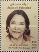 Fadwa Tuqan, Palestinian Poet