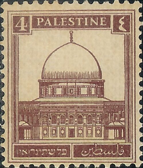 Dome of the Rock, Jerusalem