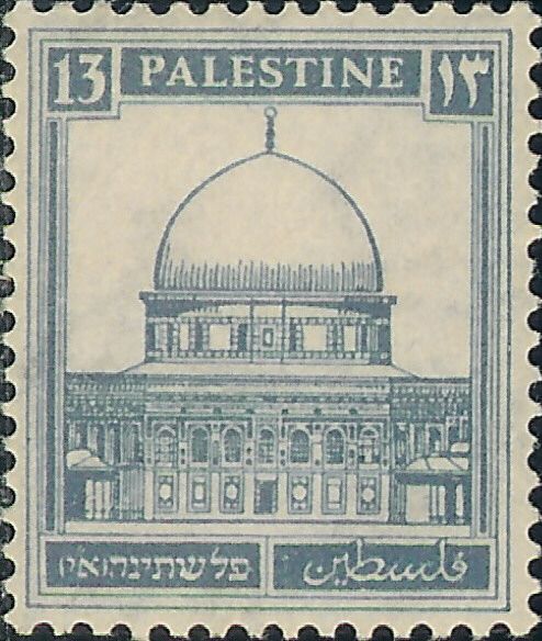 Dome of the Rock, Jerusalem