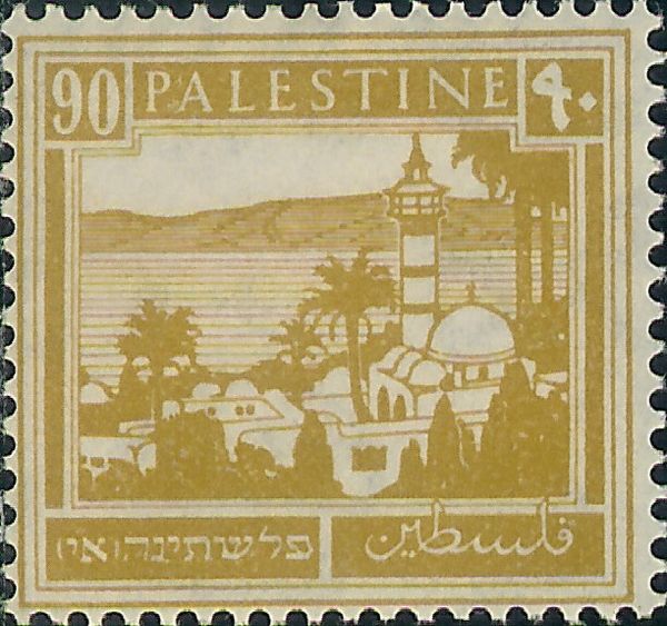 Tiberias and the Sea of Galilee